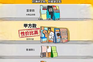 江南app官方截图3