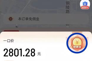 188金宝搏国际截图4