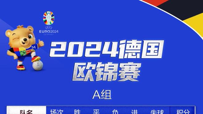 记者：法兰克福负担范德贝克全部薪水，选择买断条款1500万欧