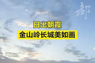 全面表现难救主！西热力江打满全场9中4拿到11分8板11助