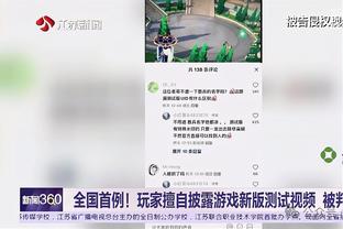 必威体育app苹果手机怎么下载截图4